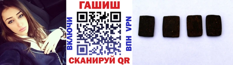 Гашиш hashish  где найти   Малоархангельск 