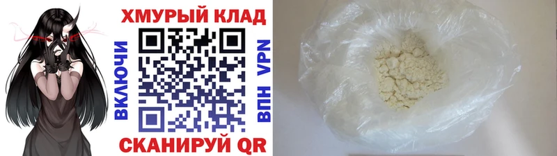 хочу   Малоархангельск  Героин герыч 