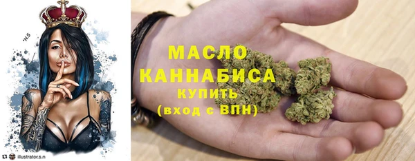 ALPHA PVP Балахна