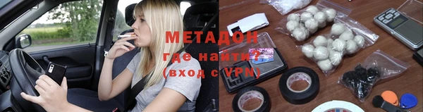 марки nbome Баксан