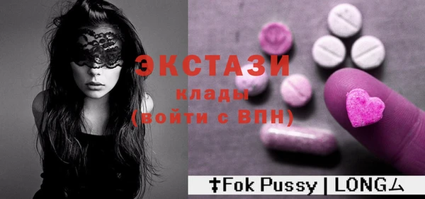 прущий лед Балабаново