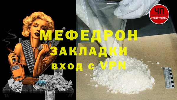 ALPHA PVP Балахна