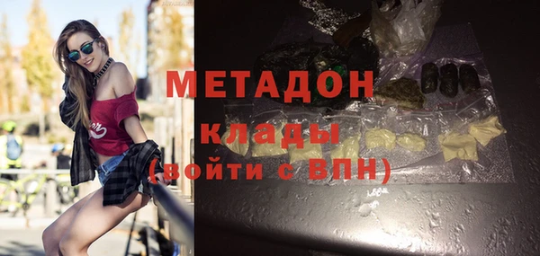 ALPHA PVP Балахна