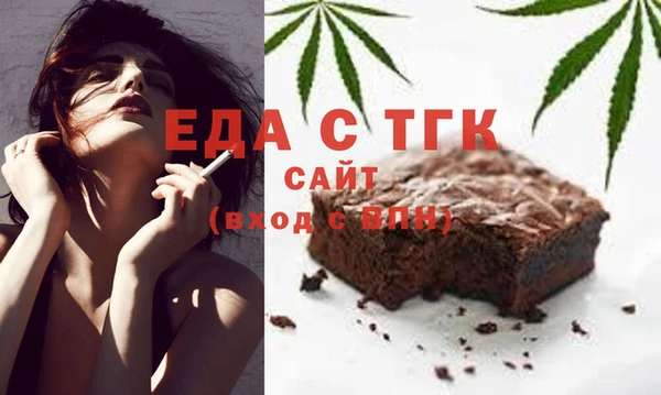 ALPHA PVP Балахна