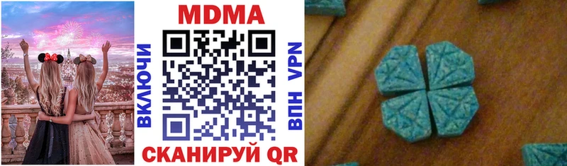 МДМА молли  купить  цена  Малоархангельск 