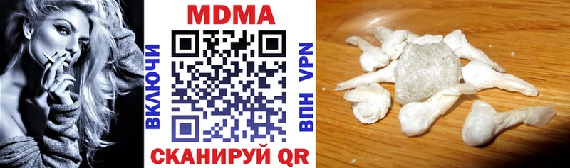 MDMA молли Малоархангельск