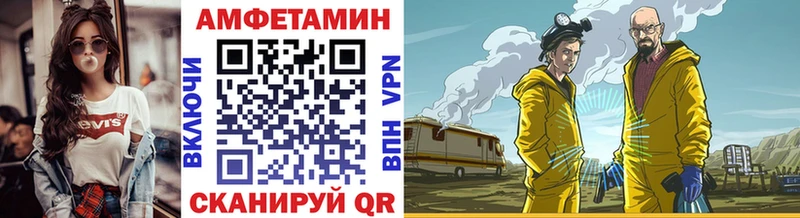 где можно купить наркотик  Малоархангельск  МЕТАМФЕТАМИН витя 