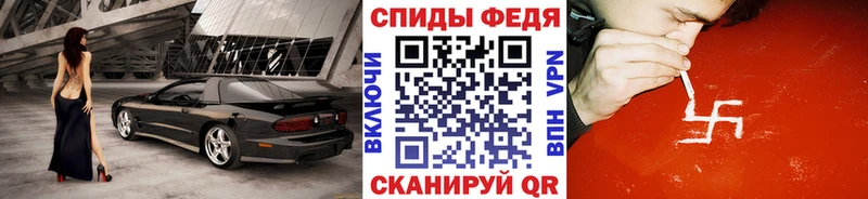 Метамфетамин витя Малоархангельск